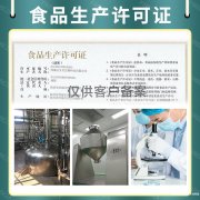 量大价优桑葚粉食品级速溶桑葚提取物固体饮料原料桑葚果粉现货