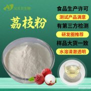 现货直发青梅提取物食品级固体饮料原料青梅果粉速水溶青梅粉散装