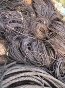 收购废钢丝绳一个电话上门回收长期在线